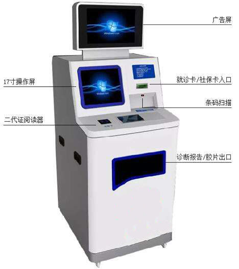 研為YPC-5506在自助取片機中應(yīng)用